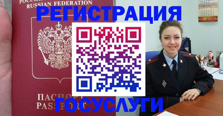 регистрация для школы в Бахчисарае